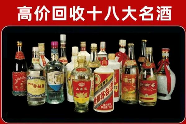 建平回收铁盖茅台酒